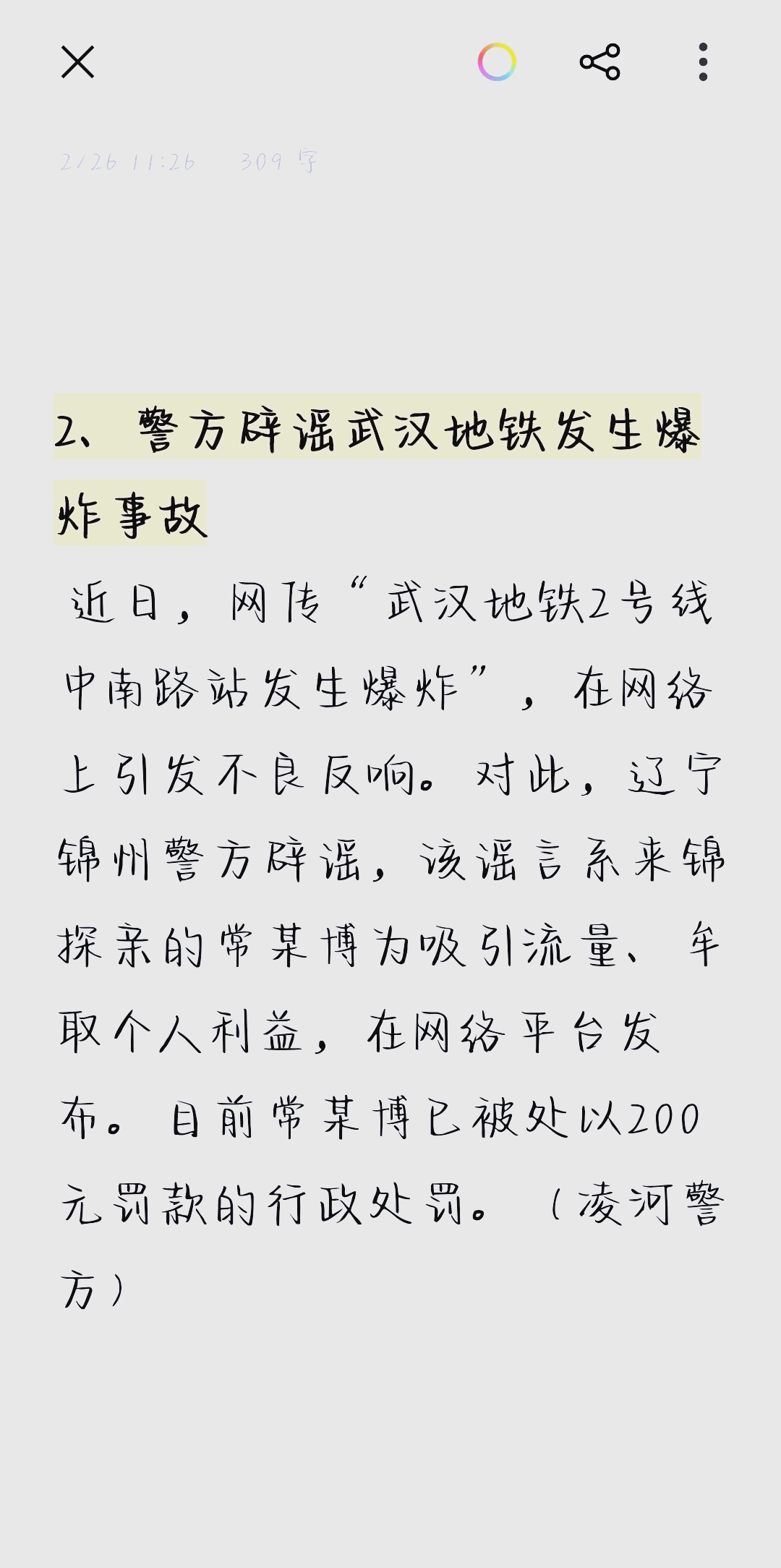 美国服务器部署：数据跨境合规指南